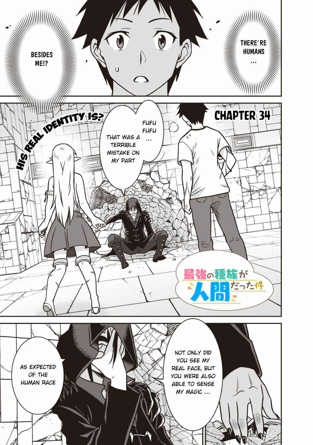 Saikyou no Shuzoku ga Ningen Datta Ken Chapter 34 - Page 2