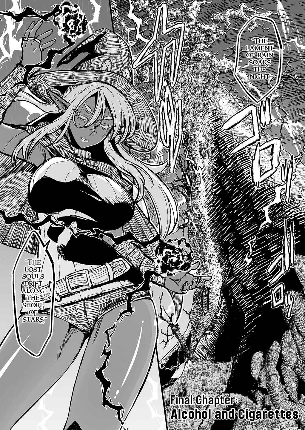 Sake to Tabako no Hiyatoi Dungeon Chapter 13 - Page 1