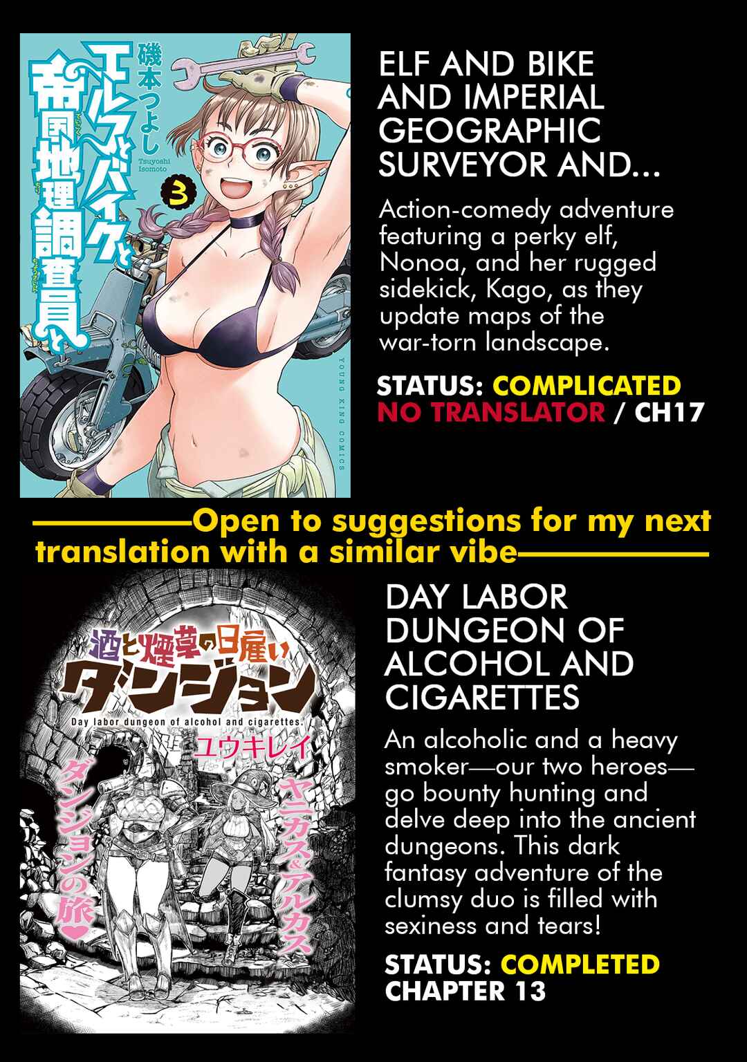 Sake to Tabako no Hiyatoi Dungeon Chapter 13 - Page 13