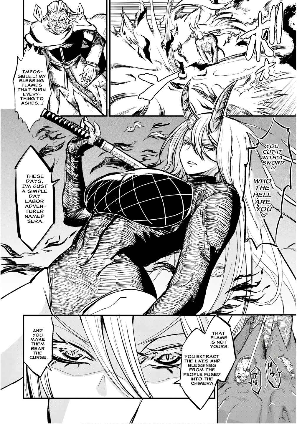 Sake to Tabako no Hiyatoi Dungeon Chapter 13 - Page 4