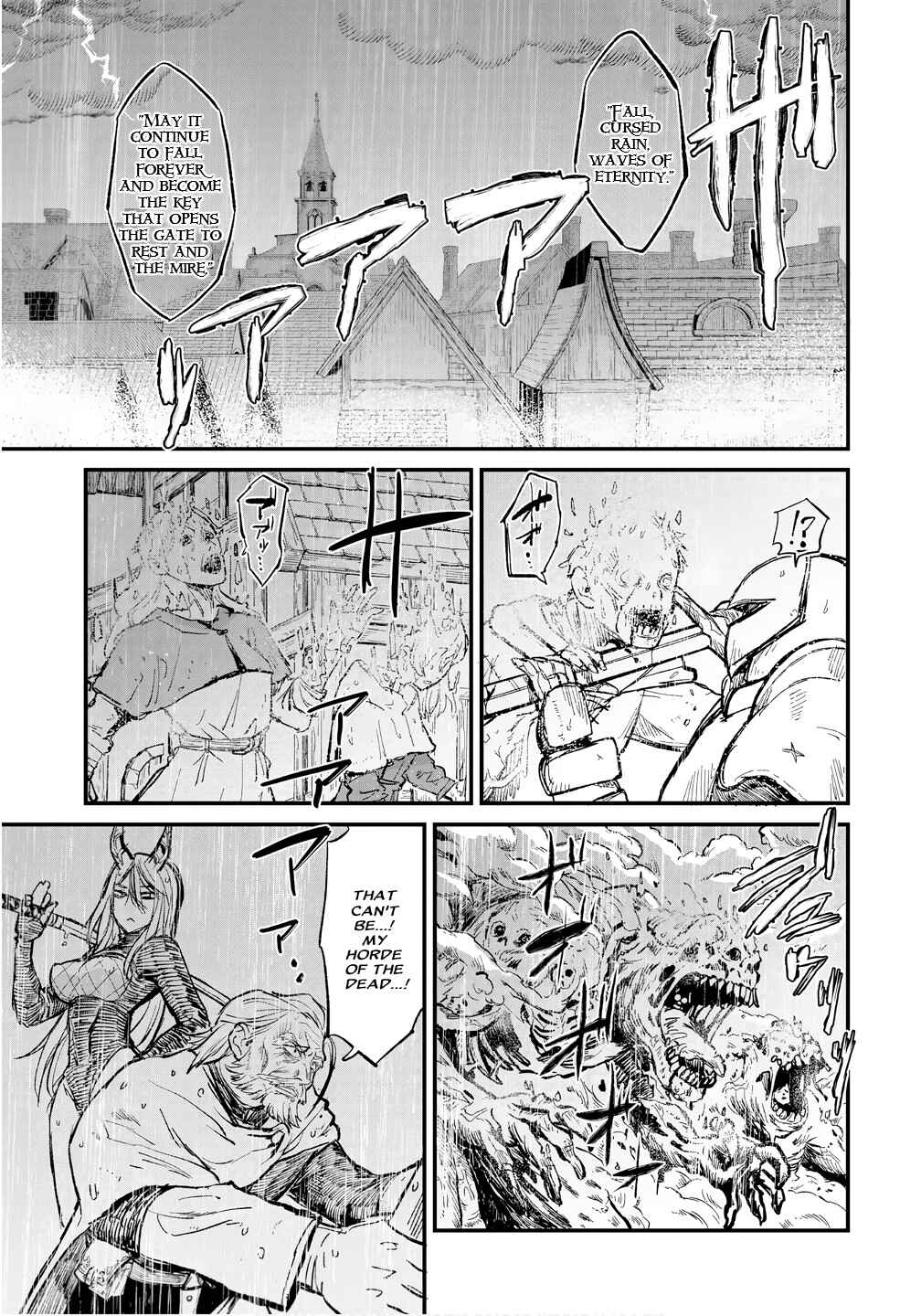 Sake to Tabako no Hiyatoi Dungeon Chapter 13 - Page 7