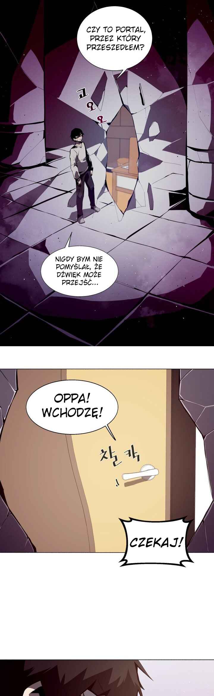Dungeon Odyssey Chapter 2 - Page 44