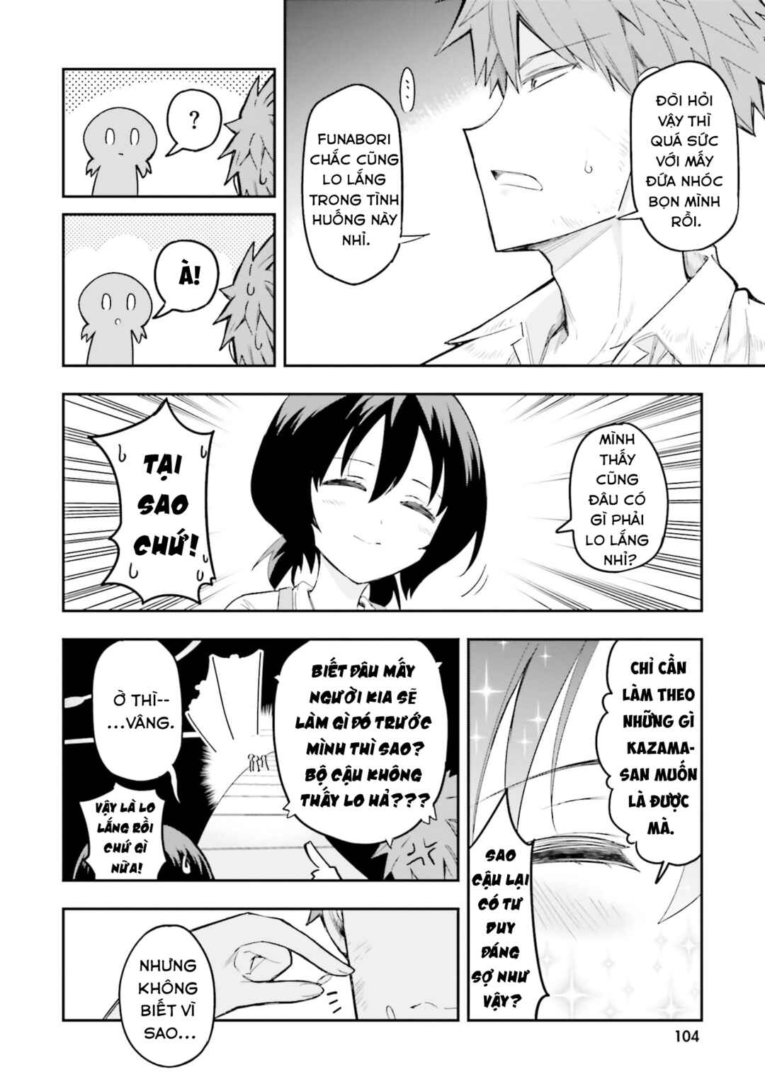 D-Frag! Chapter 170.5 - Page 11