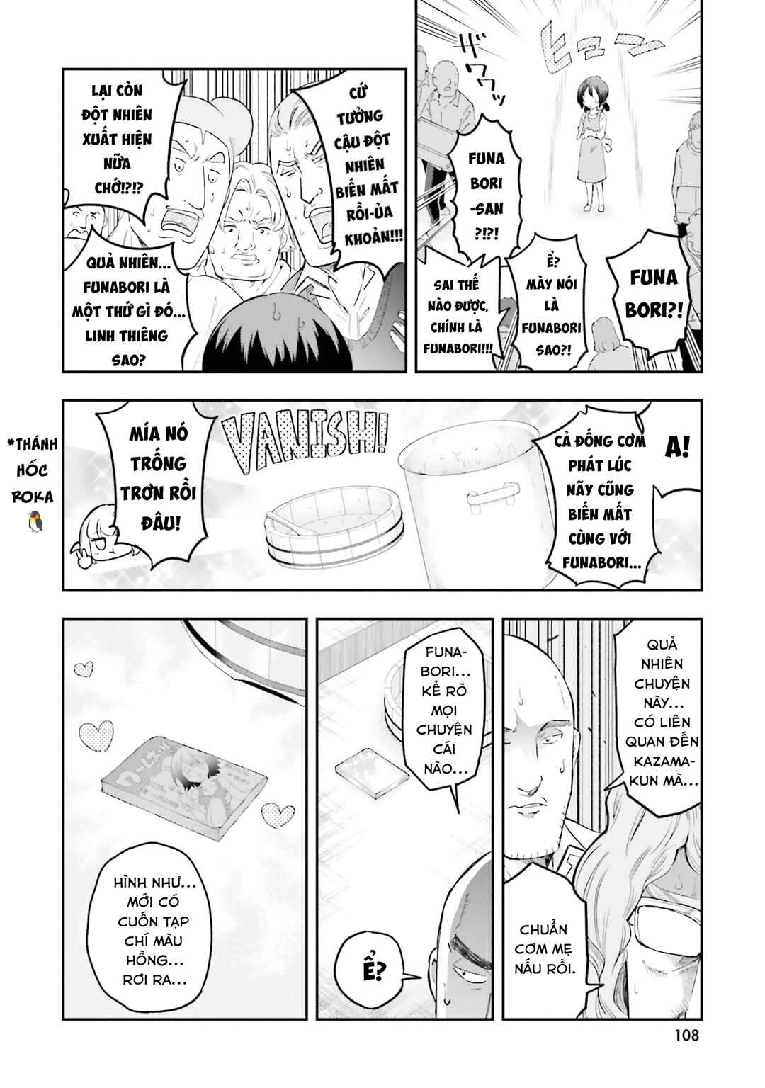 D-Frag! Chapter 170.5 - Page 15