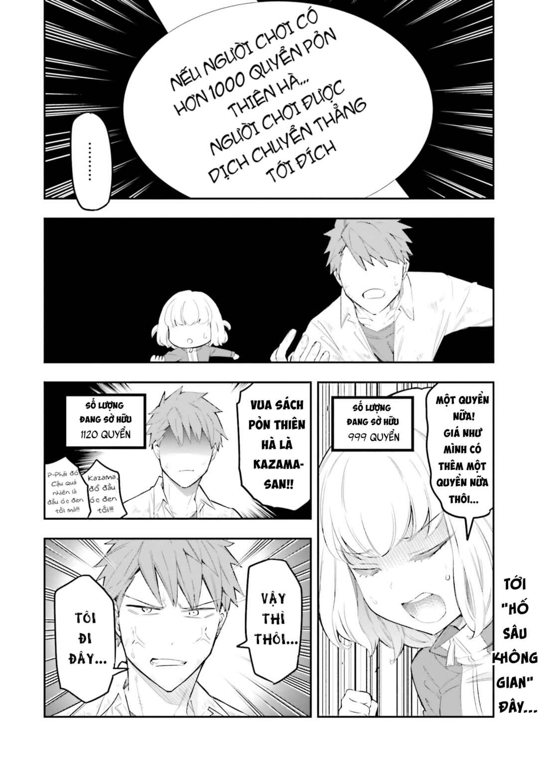 D-Frag! Chapter 170.5 - Page 17