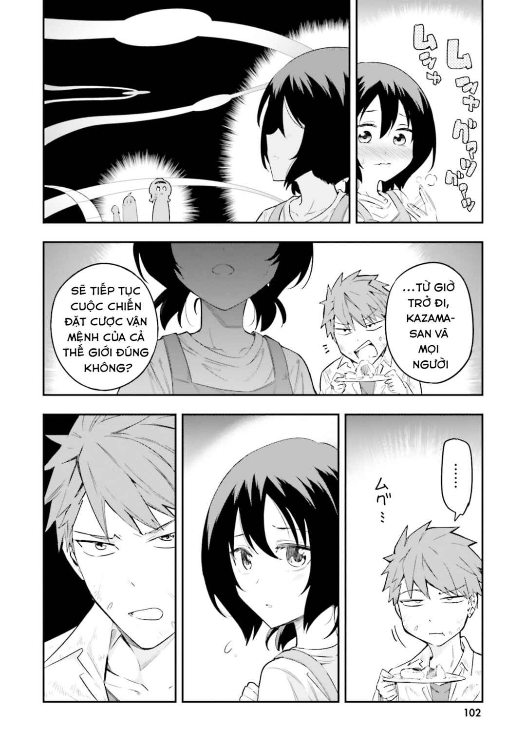 D-Frag! Chapter 170.5 - Page 9