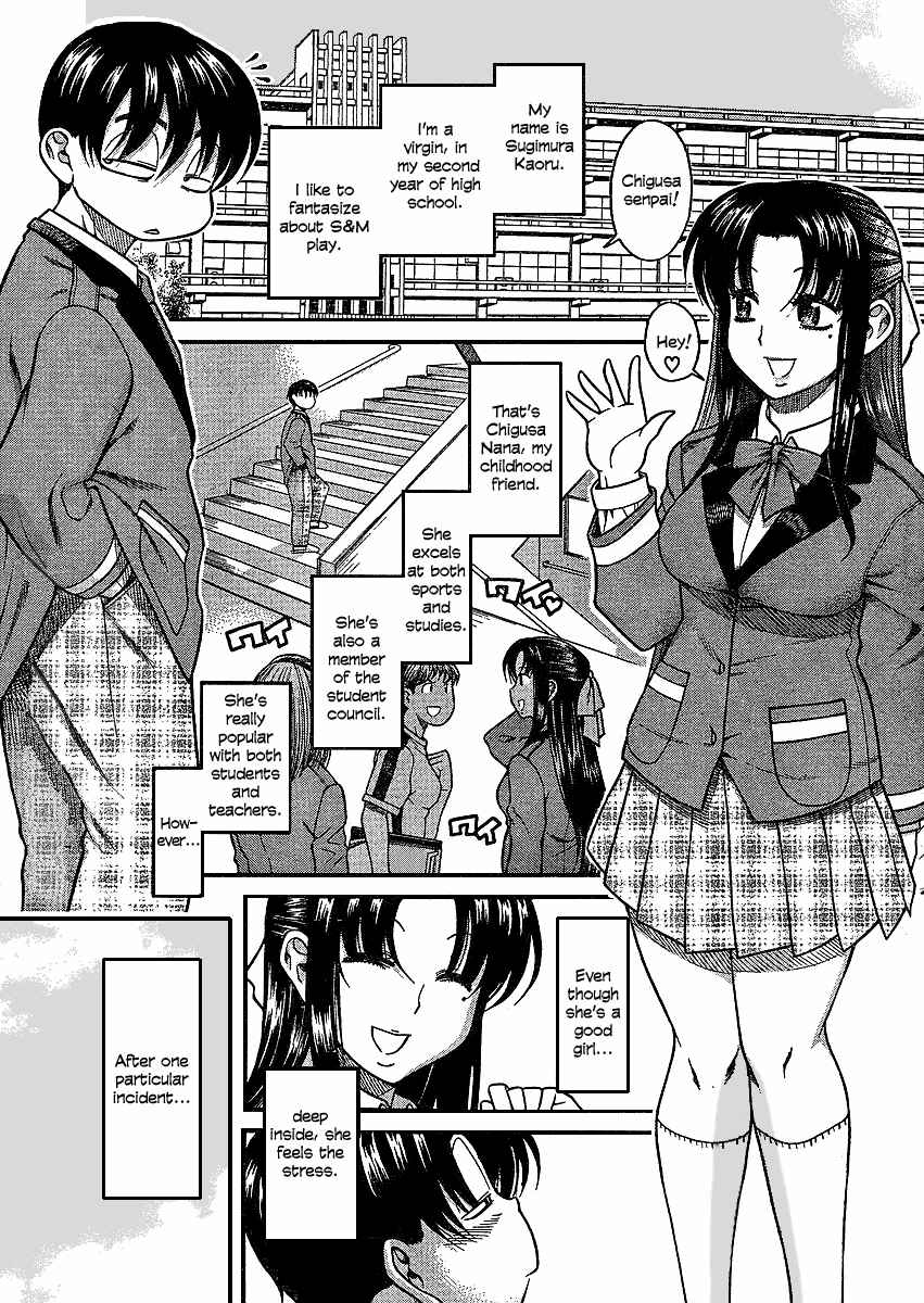 Nana to Kaoru - Step Up "S&M" Love Comedy Chapter 12.1 - Page 2