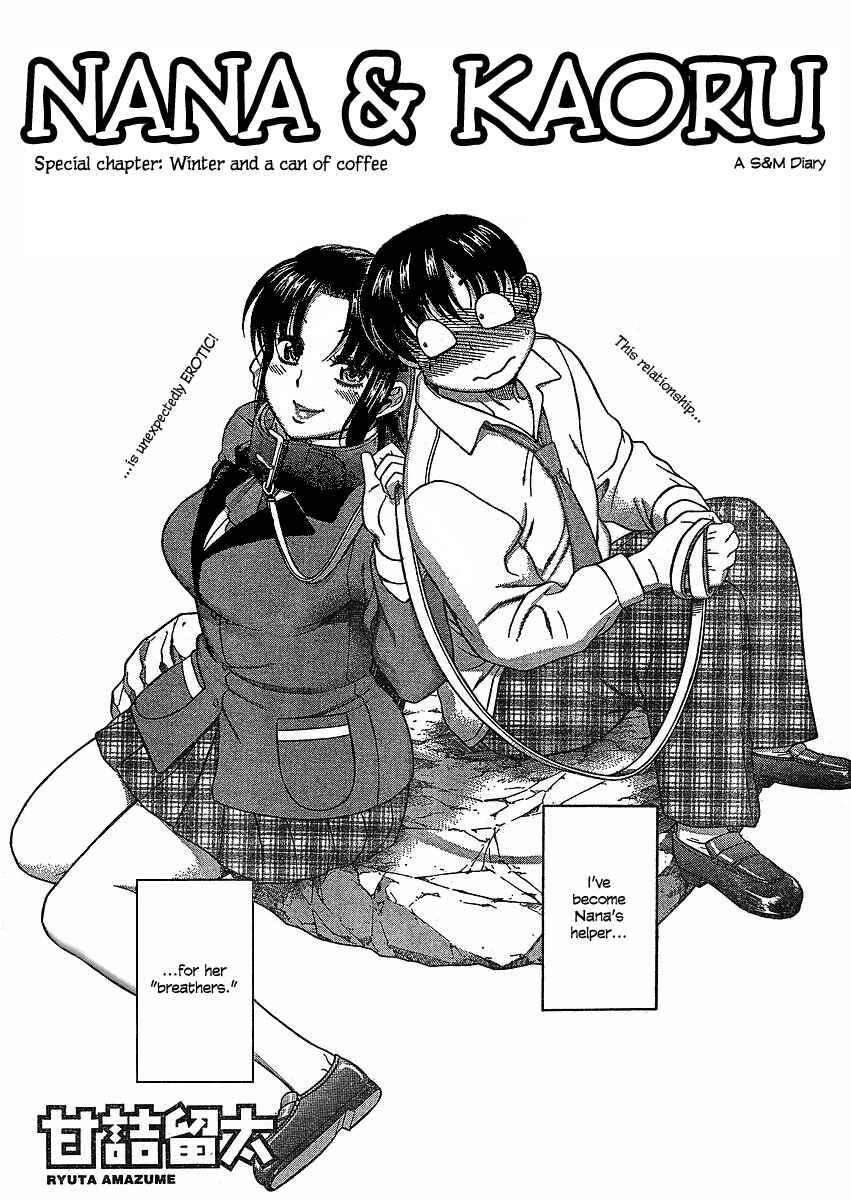 Nana to Kaoru - Step Up "S&M" Love Comedy Chapter 12.1 - Page 3