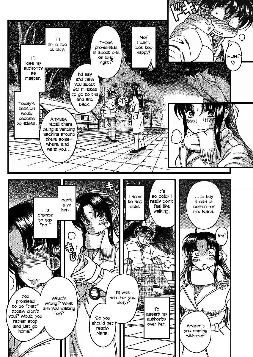 Nana to Kaoru - Step Up "S&M" Love Comedy Chapter 12.1 - Page 5