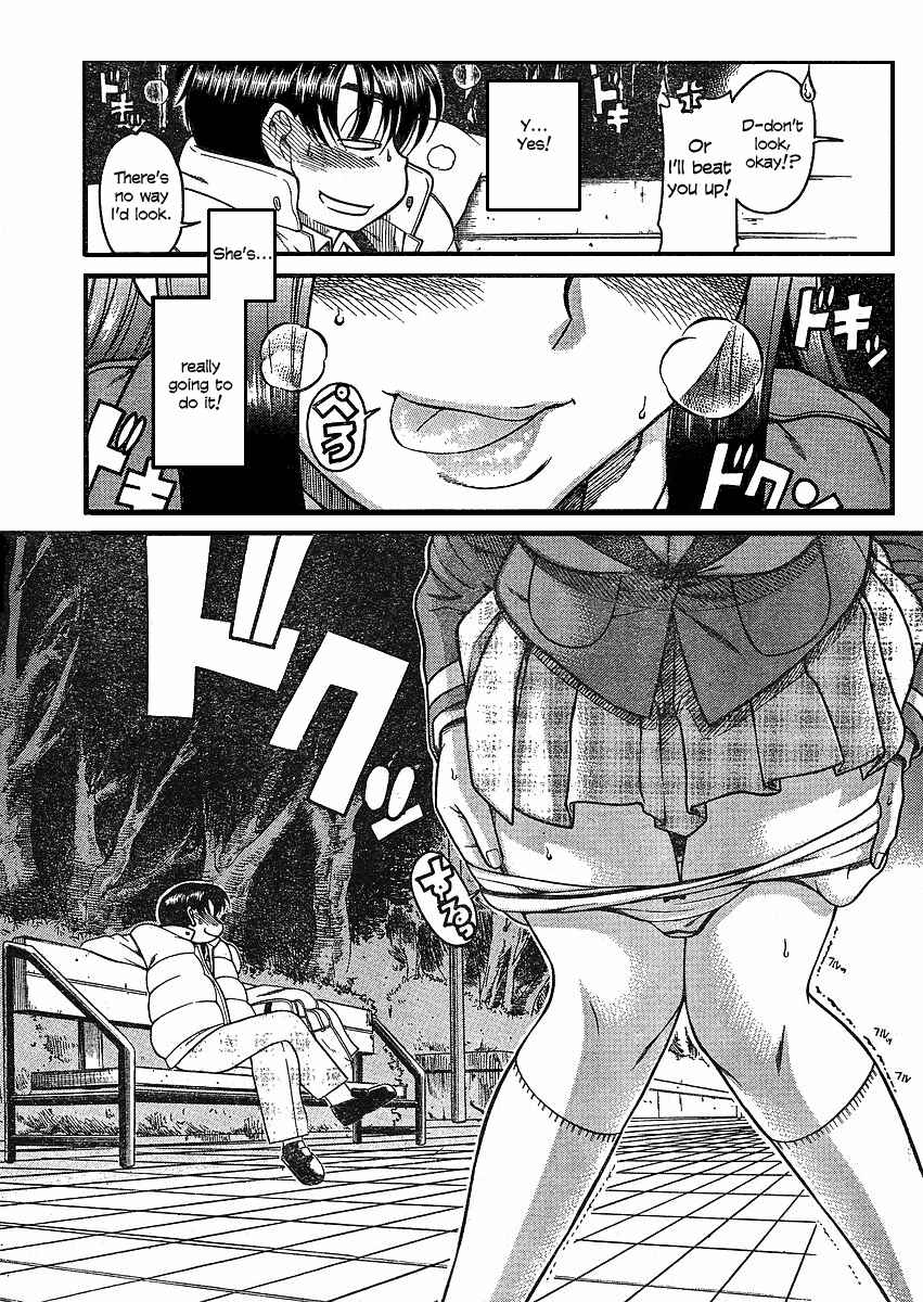Nana to Kaoru - Step Up "S&M" Love Comedy Chapter 12.1 - Page 6