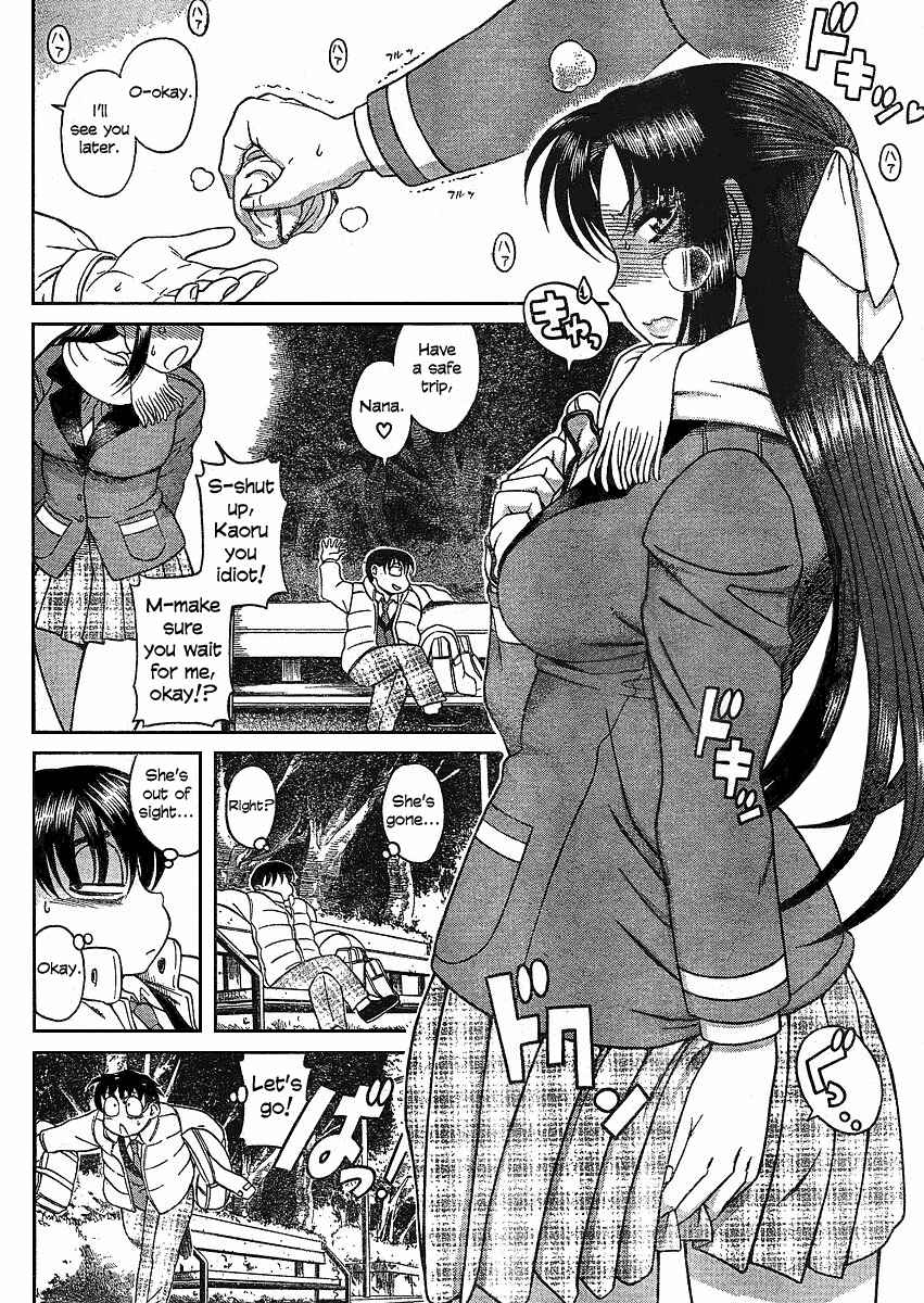 Nana to Kaoru - Step Up "S&M" Love Comedy Chapter 12.1 - Page 7