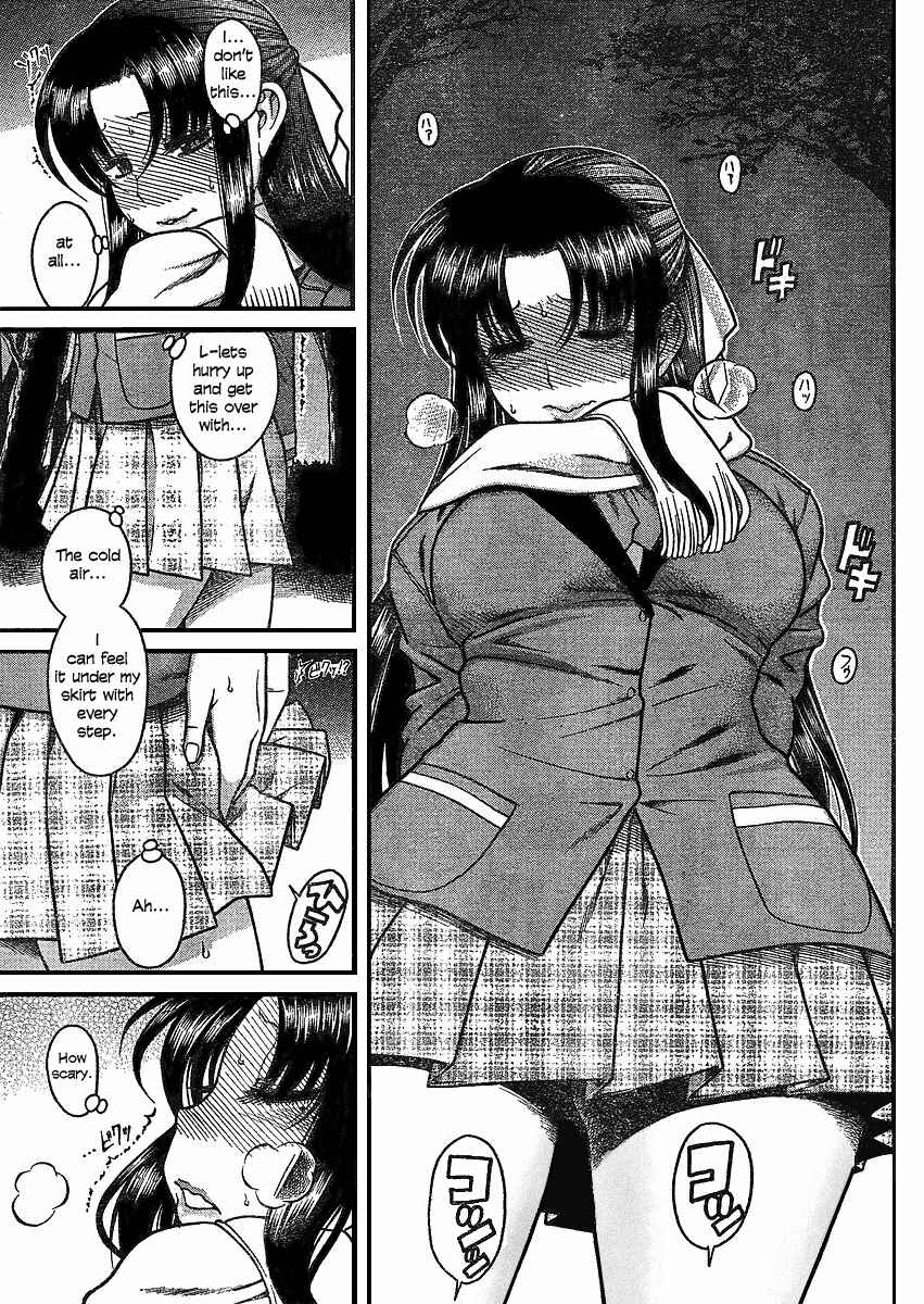 Nana to Kaoru - Step Up "S&M" Love Comedy Chapter 12.1 - Page 8