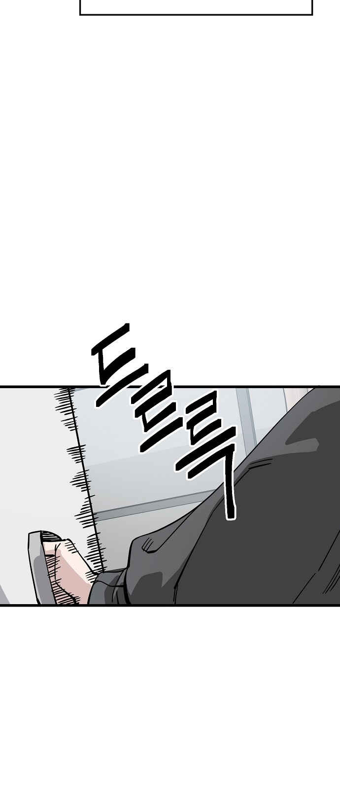 Mujikbaeksu Gye Baek-sun Chapter 153 - Page 35