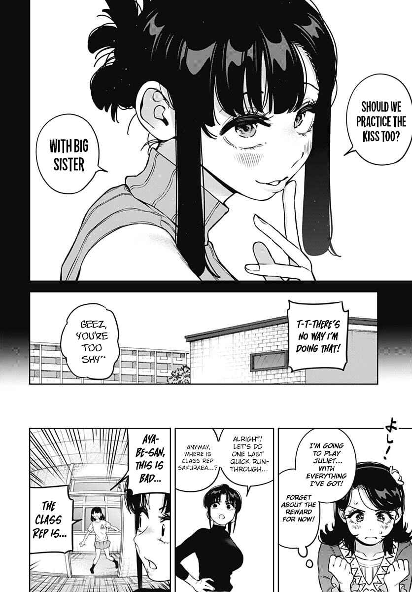 Itoko no Onee-chan ni Amaechau? Chapter 29 - Page 7