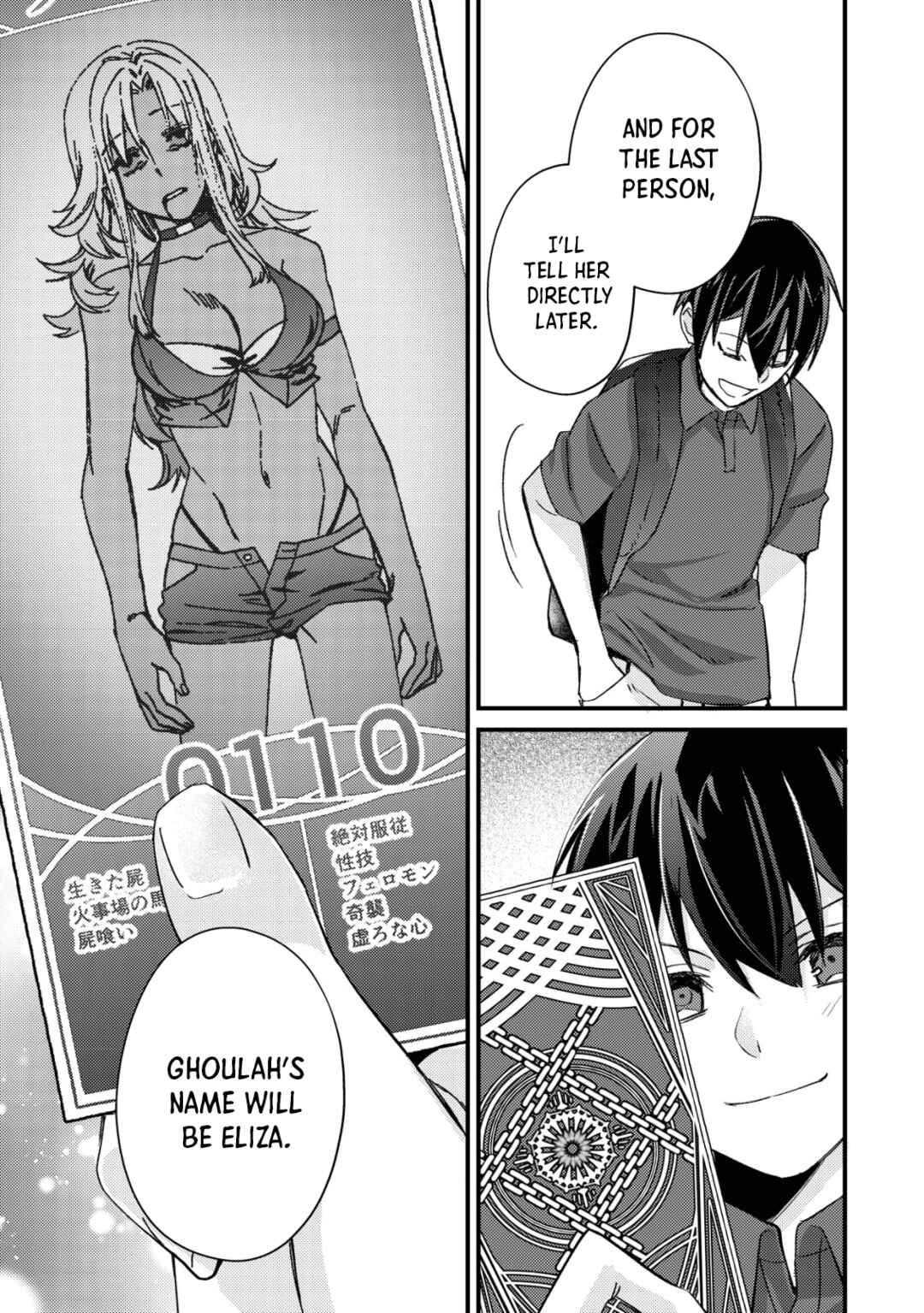 Mob Kousei no Ore Demo Boukensha ni Nareba Riajuu ni Naremasuka? Chapter 12 - Page 37