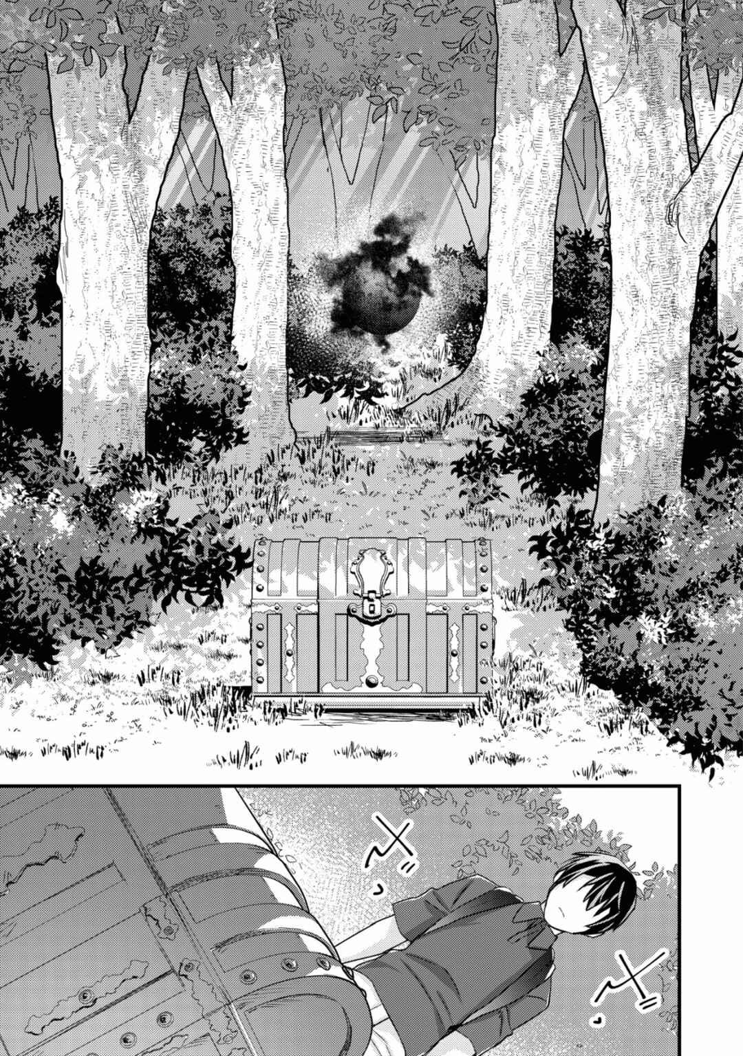 Mob Kousei no Ore Demo Boukensha ni Nareba Riajuu ni Naremasuka? Chapter 12 - Page 39