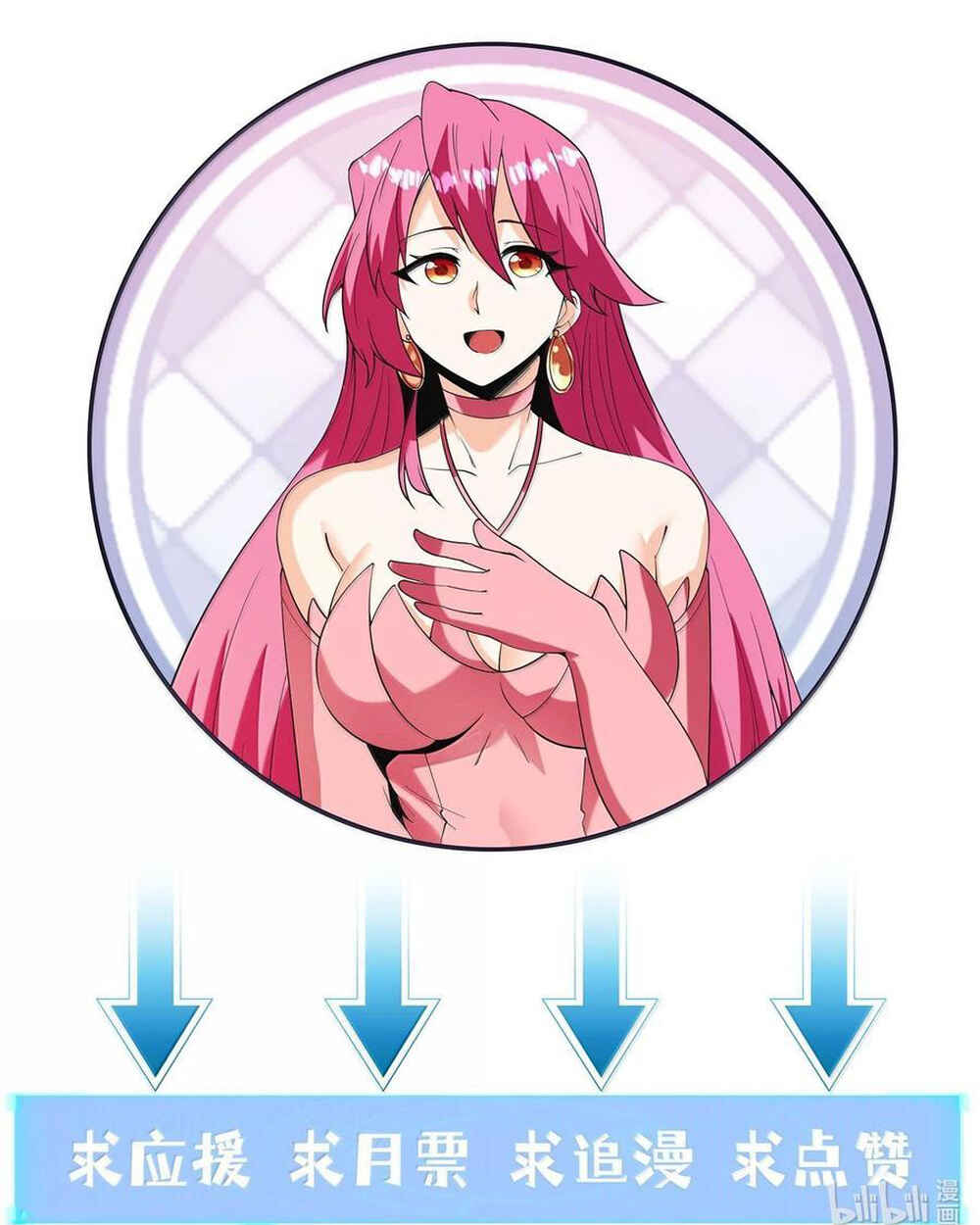 My Harem Consists Entirely of Female Demon Villains Chapter 165 - Page 55