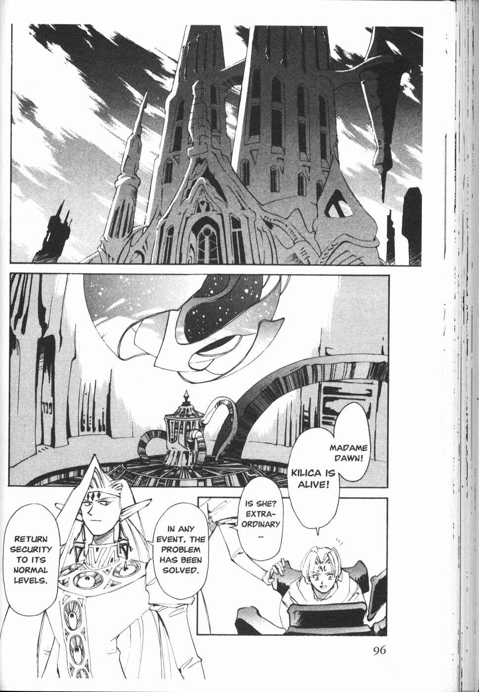 Those Who Hunt Elves Chapter 20 - Page 10