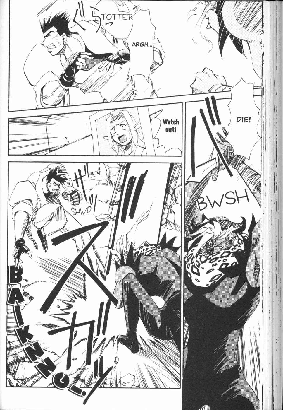 Those Who Hunt Elves Chapter 20 - Page 22