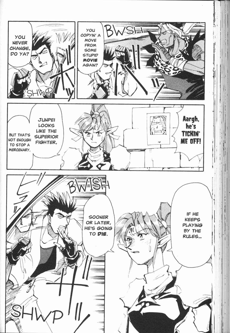 Those Who Hunt Elves Chapter 20 - Page 24