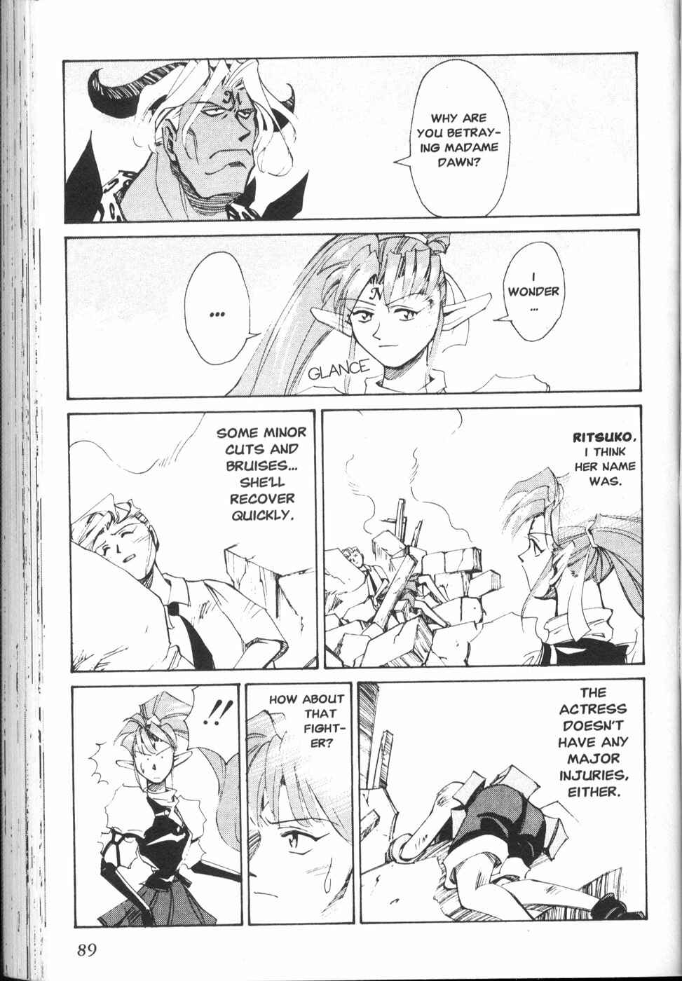 Those Who Hunt Elves Chapter 20 - Page 3