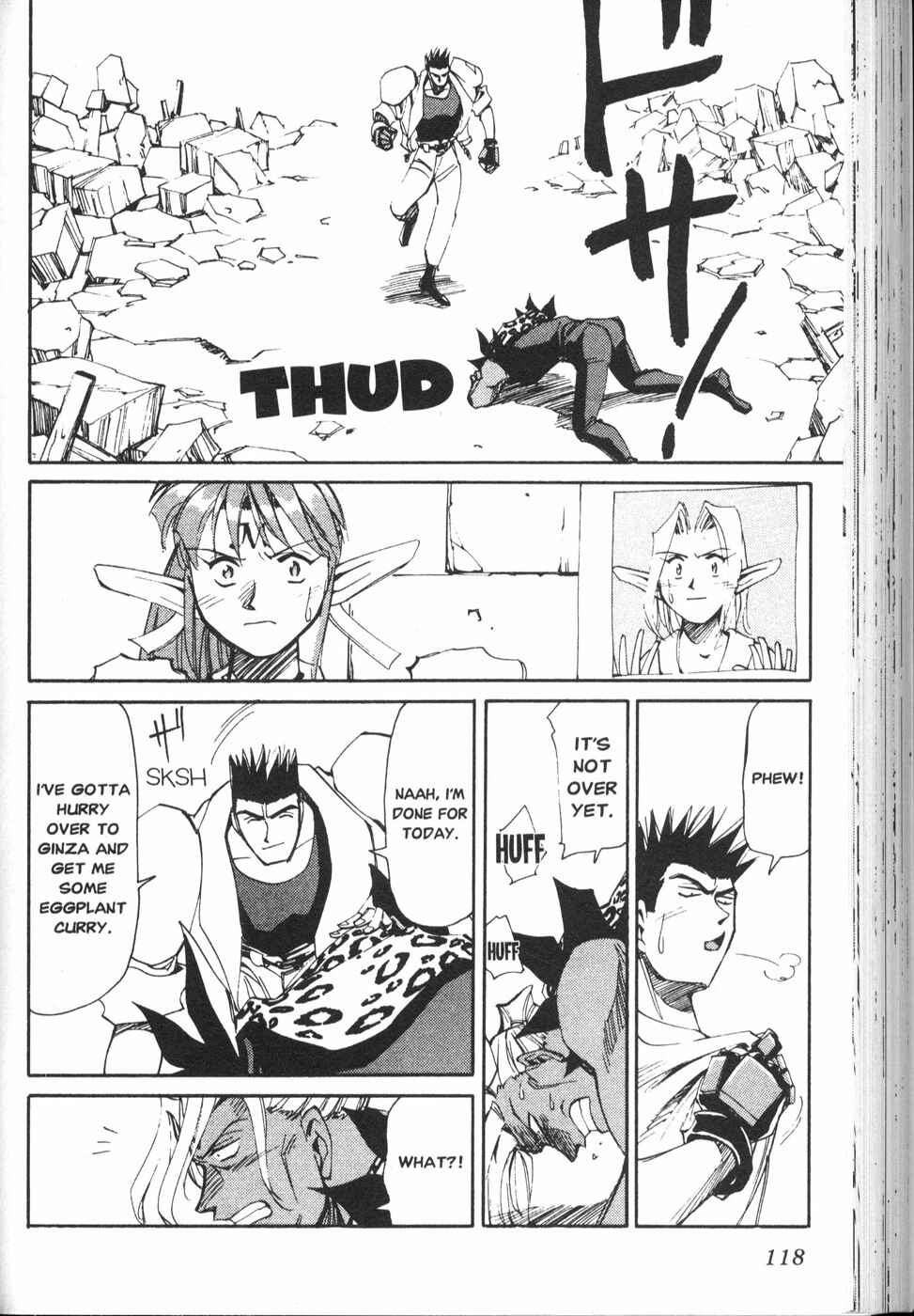 Those Who Hunt Elves Chapter 20 - Page 32