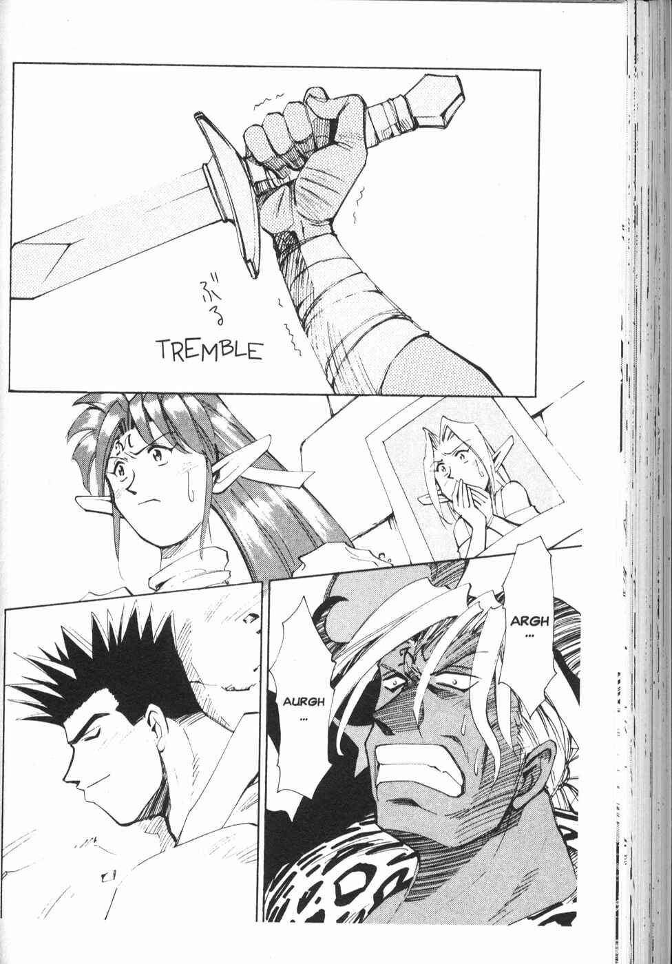 Those Who Hunt Elves Chapter 20 - Page 44