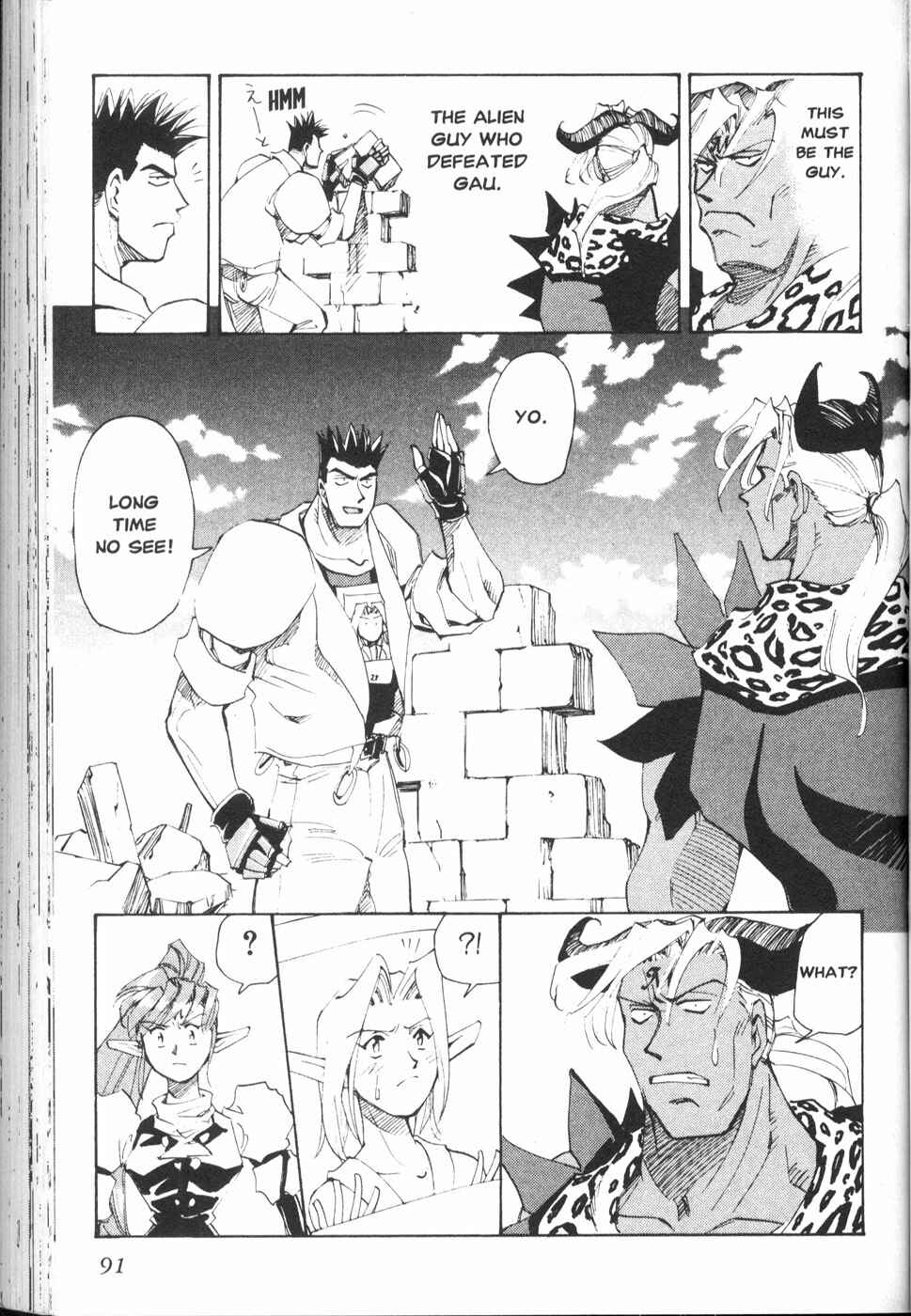 Those Who Hunt Elves Chapter 20 - Page 5