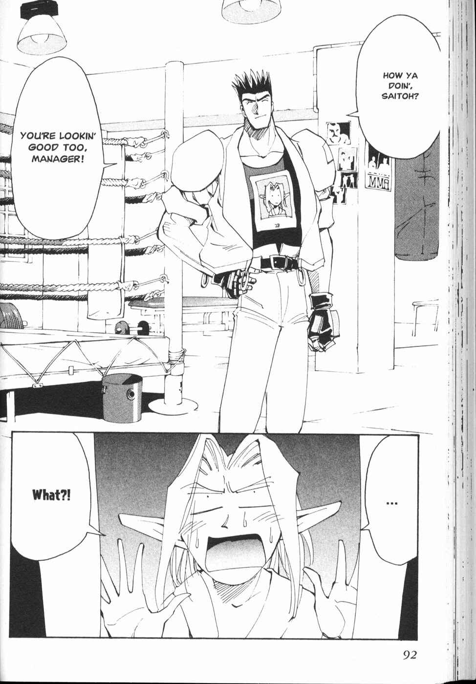 Those Who Hunt Elves Chapter 20 - Page 6