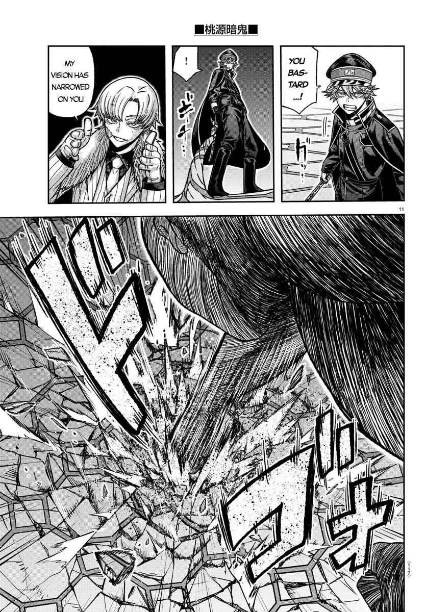 Tougen Anki Chapter 141 - Page 11