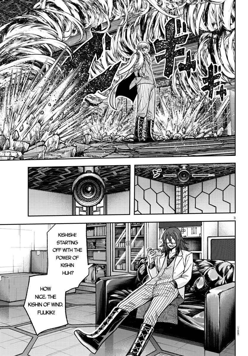 Tougen Anki Chapter 141 - Page 3