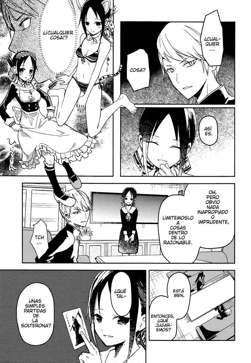Kaguya-sama: Love Is War Chapter 2 - Page 3