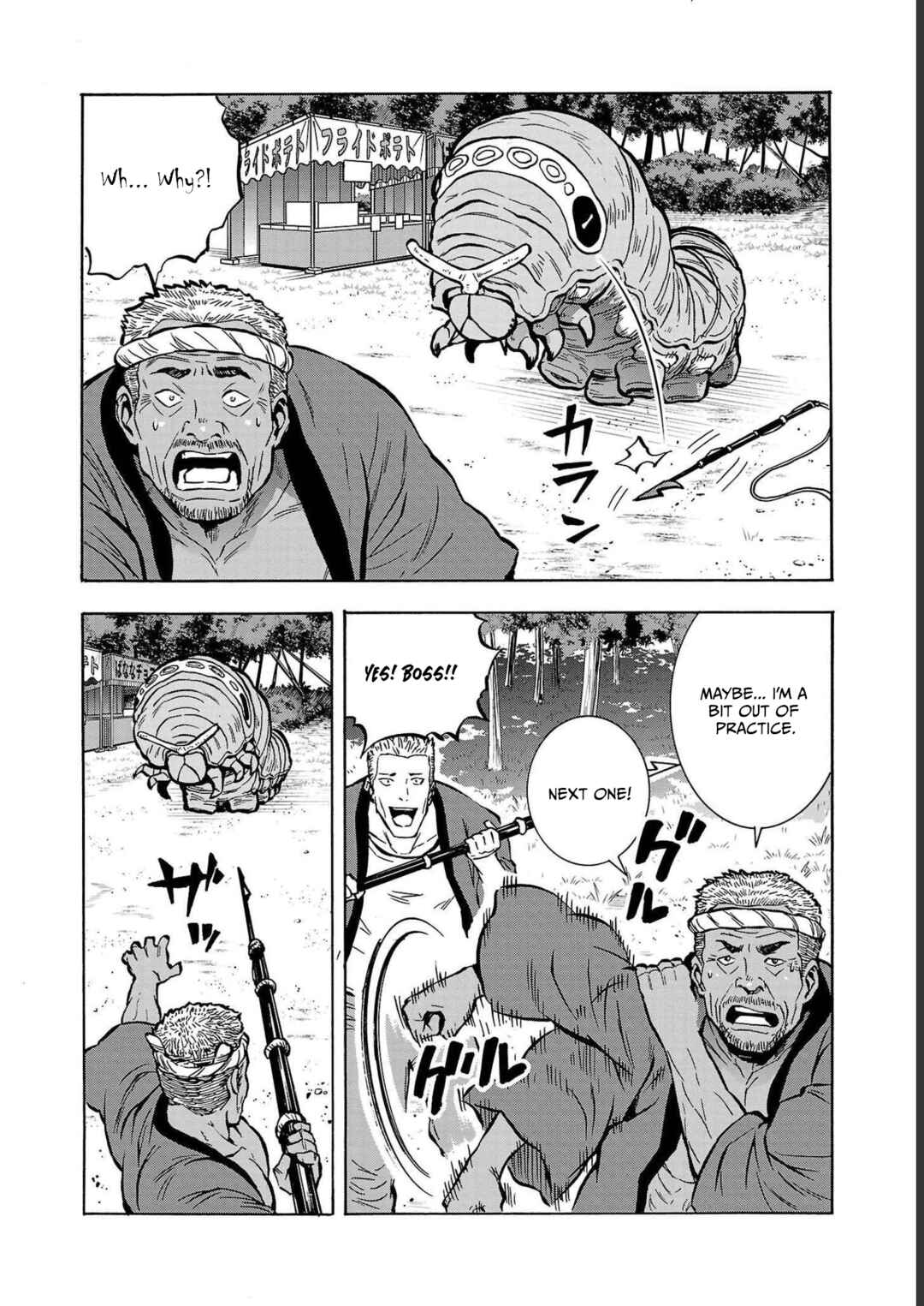 Dai Kyochuu Rettou Chapter 35 - Page 12