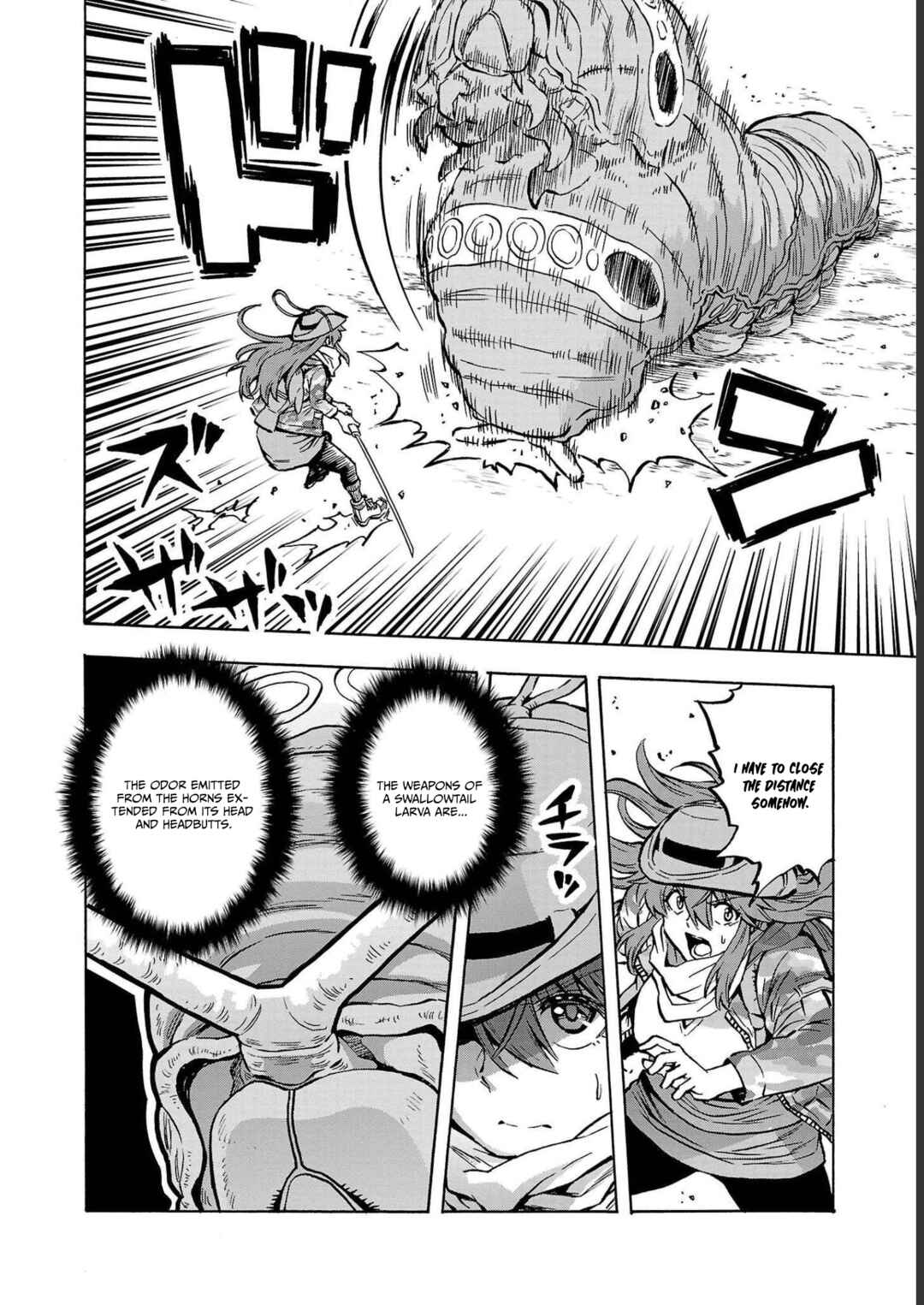 Dai Kyochuu Rettou Chapter 35 - Page 18