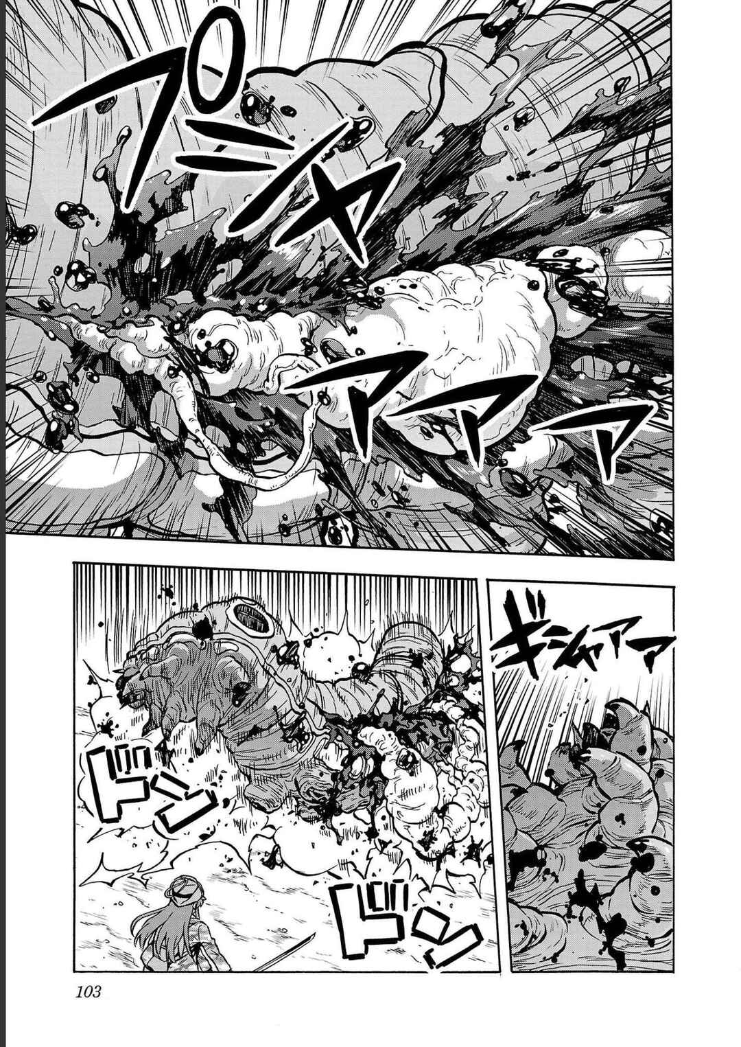 Dai Kyochuu Rettou Chapter 35 - Page 25