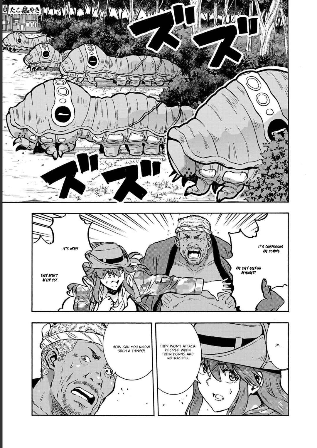 Dai Kyochuu Rettou Chapter 35 - Page 27