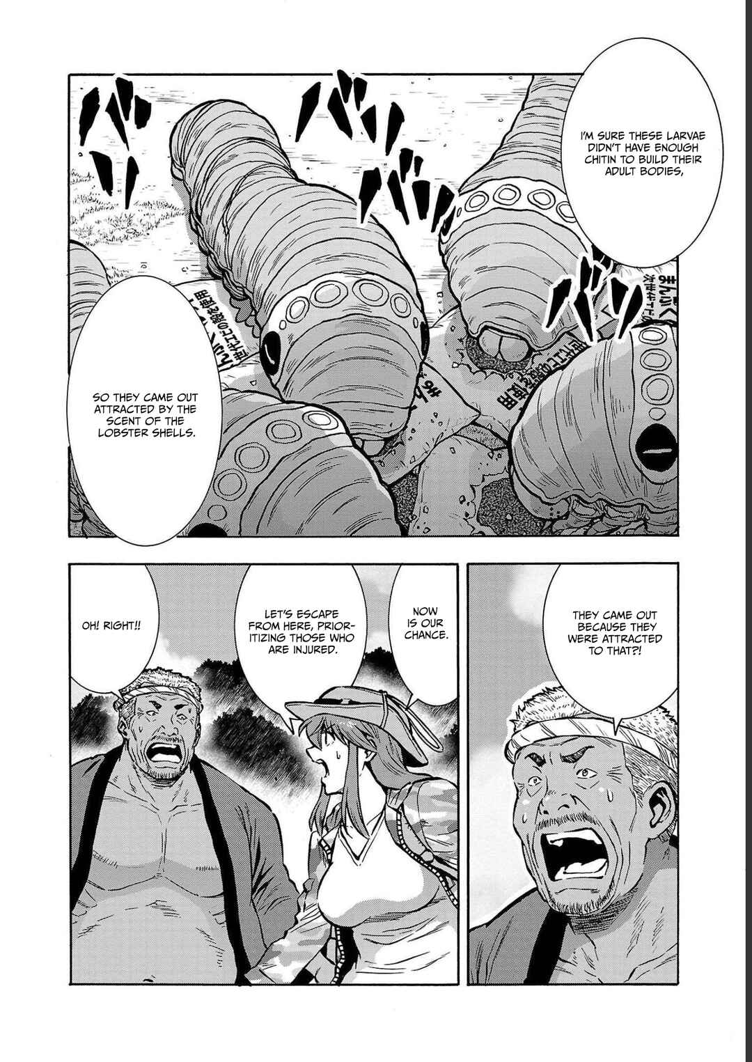 Dai Kyochuu Rettou Chapter 35 - Page 30