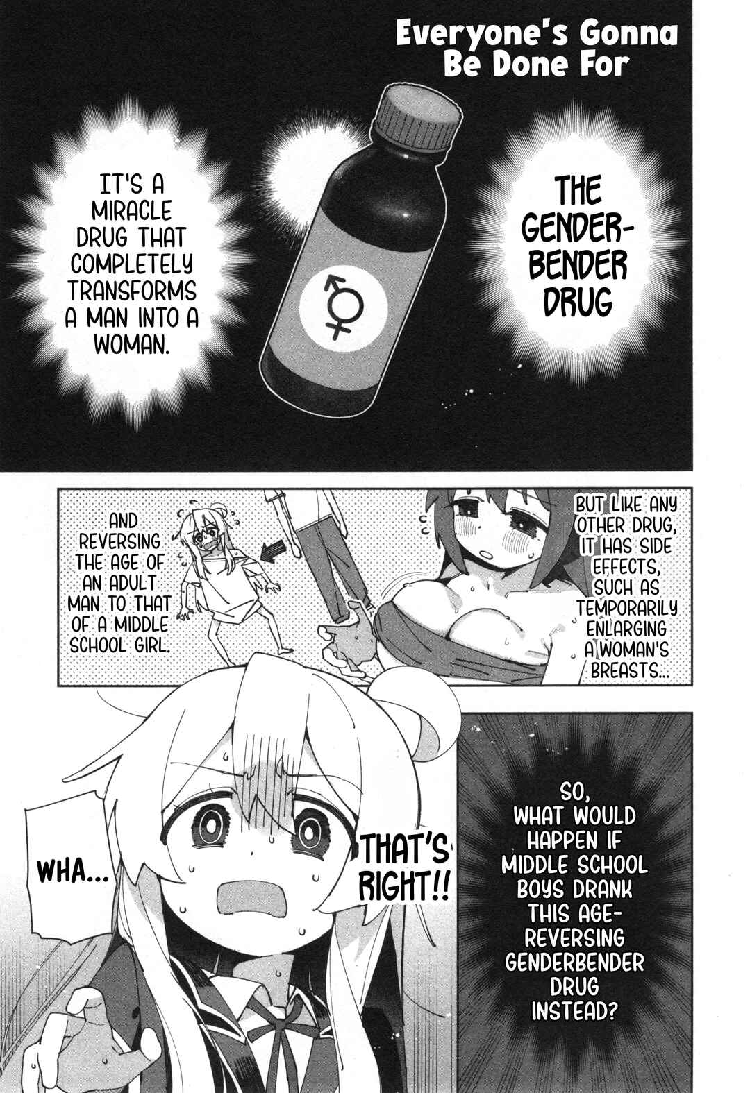 Onii-chan wa Oshimai! Koushiki Anthology Comic Chapter 67 - Page 1