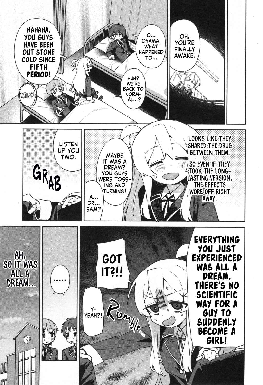Onii-chan wa Oshimai! Koushiki Anthology Comic Chapter 67 - Page 11