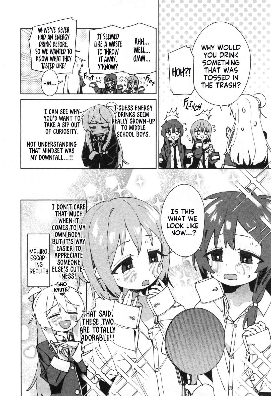 Onii-chan wa Oshimai! Koushiki Anthology Comic Chapter 67 - Page 6