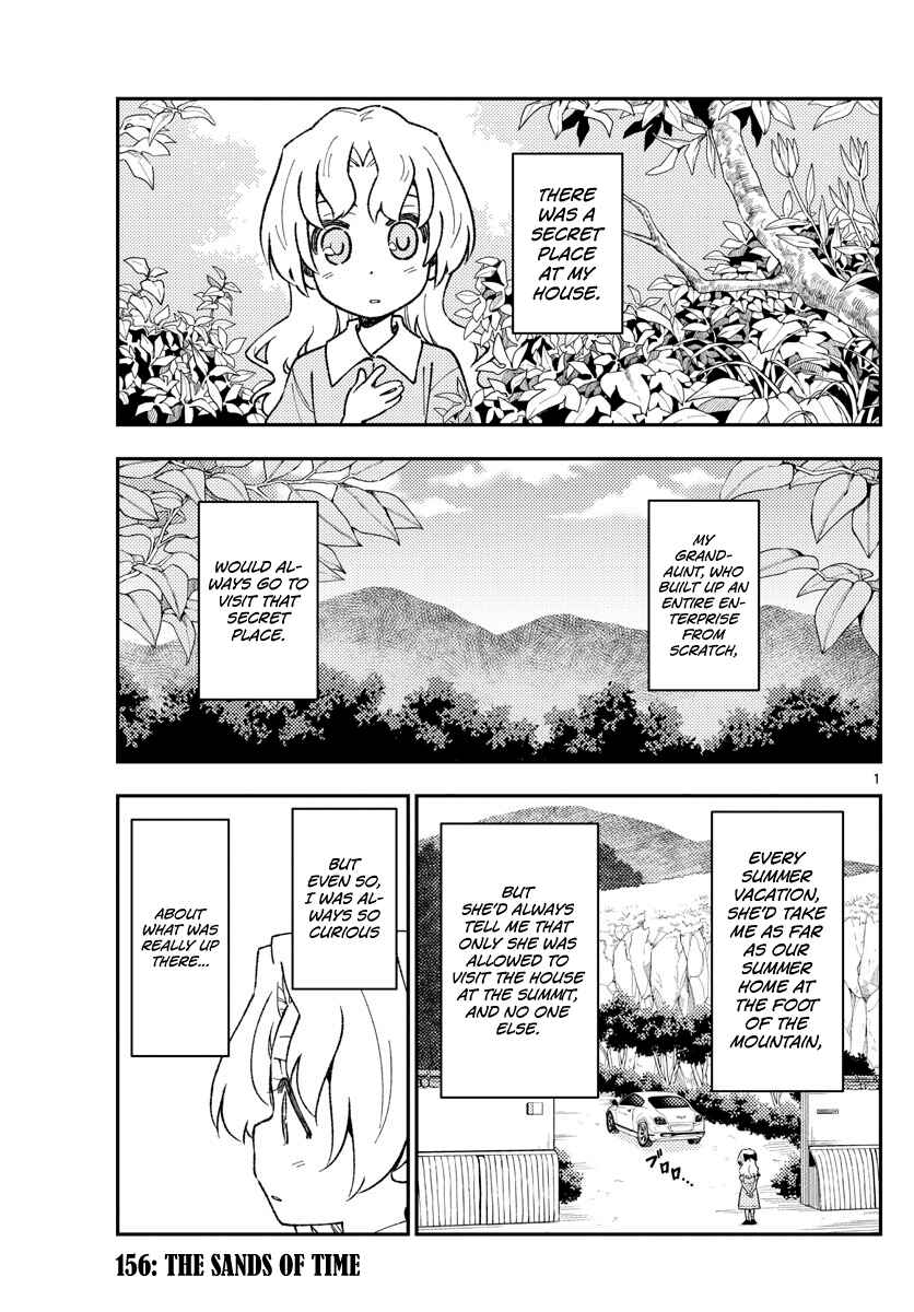 Tonikaku Kawaii Chapter 156 - Page 1