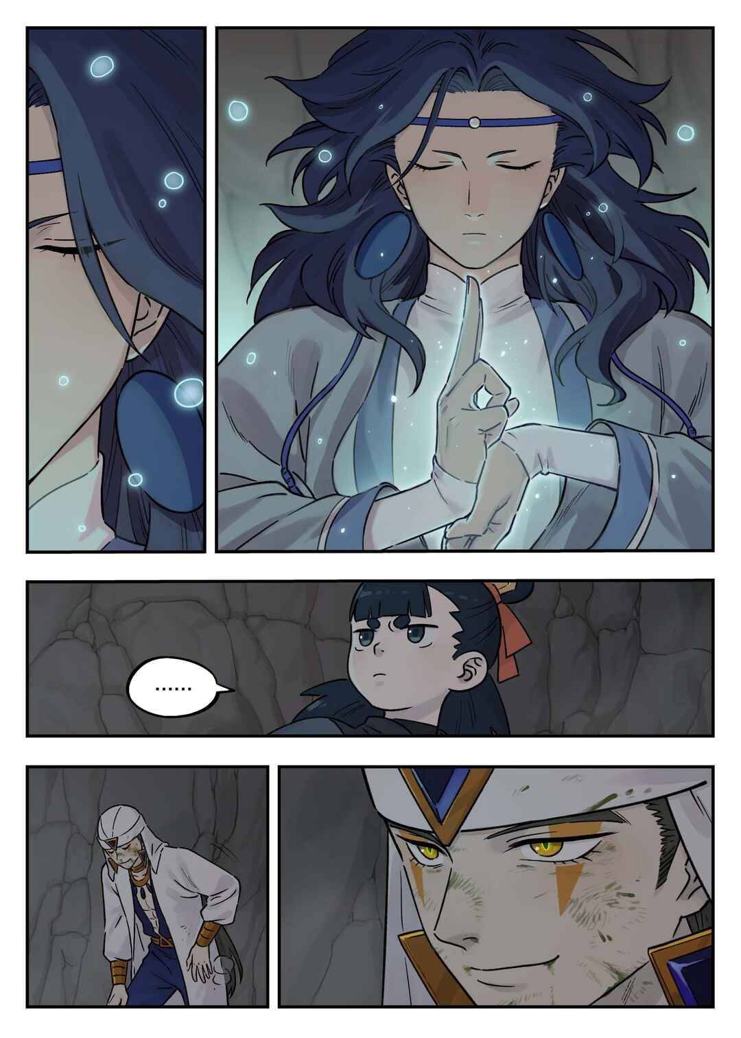 Lanxi Zhen Chapter 104 - Page 1