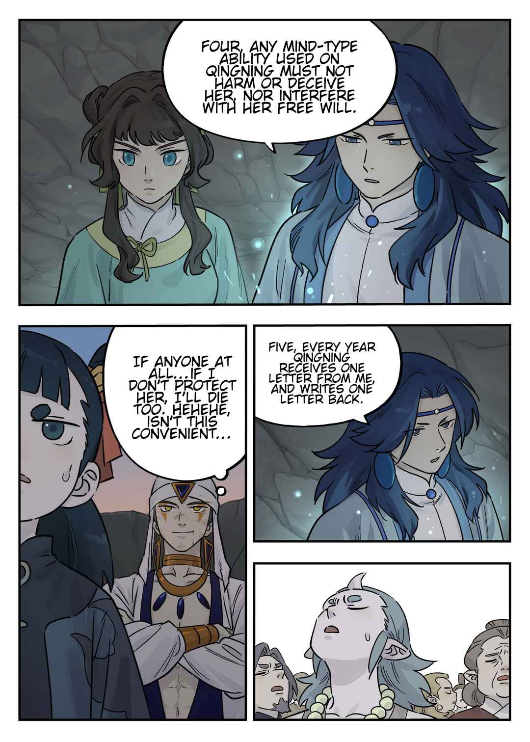 Lanxi Zhen Chapter 104 - Page 6