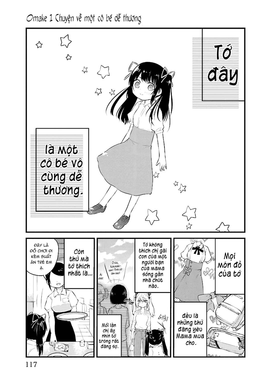 Koe ga dasenai Shoujo wa "Kanojo ga Yasashisugiru" to Omotte iru Chapter 54.1 - Page 2