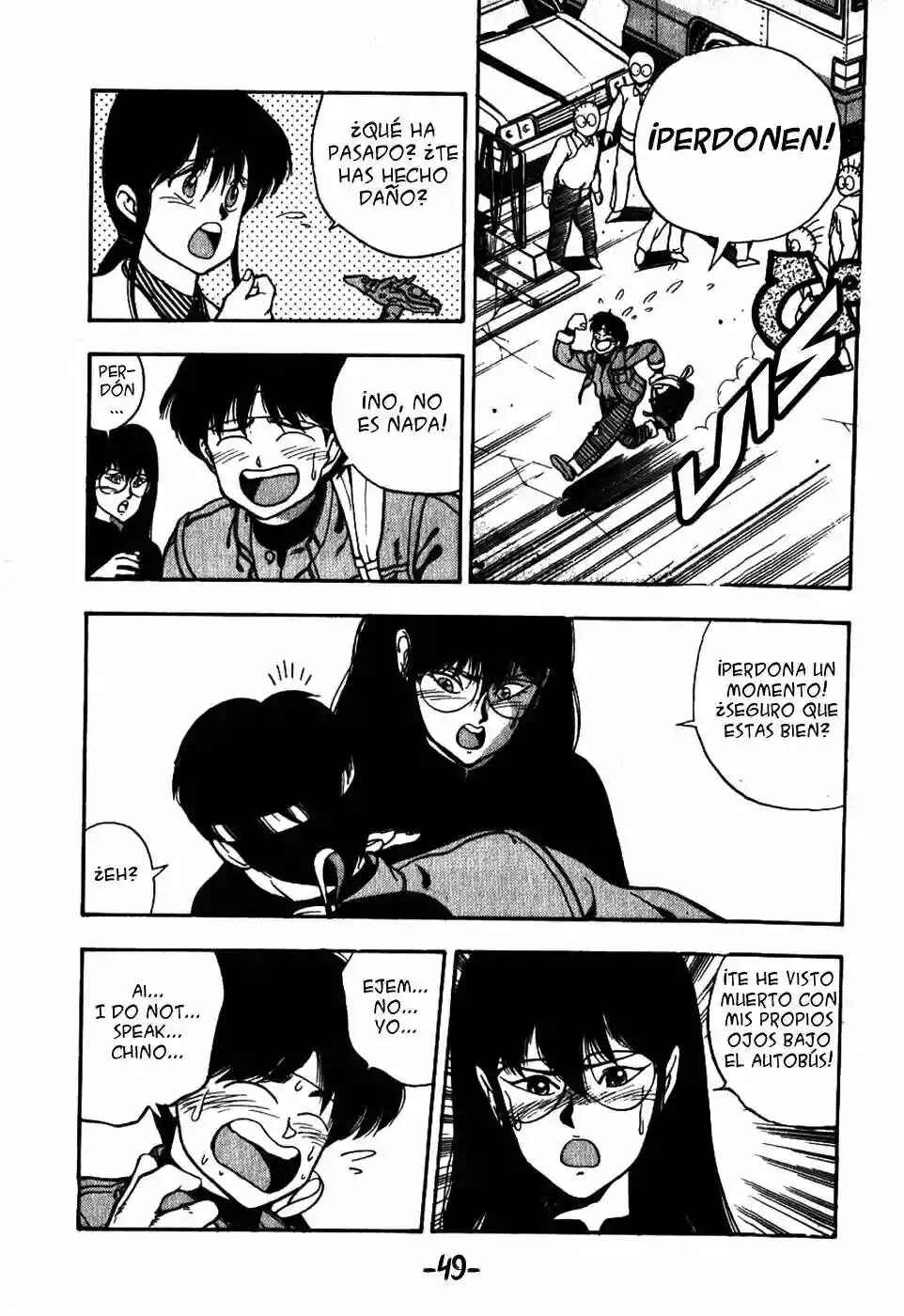 3×3 EYES Chapter 2 - Page 12