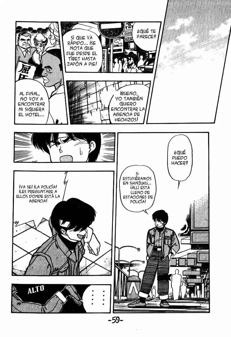 3×3 EYES Chapter 2 - Page 17