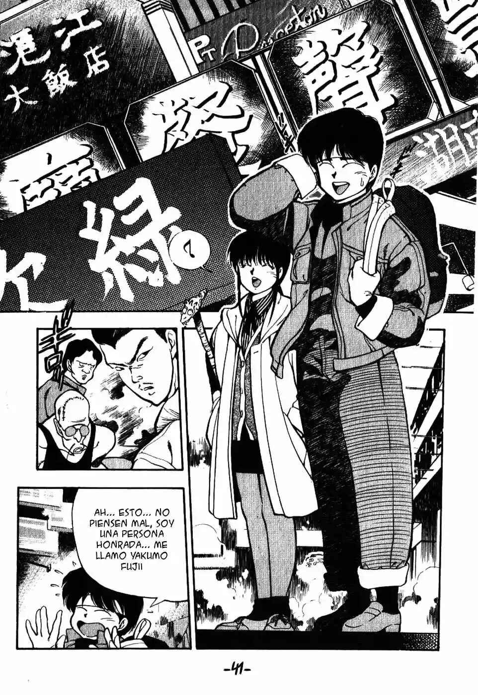 3×3 EYES Chapter 2 - Page 4