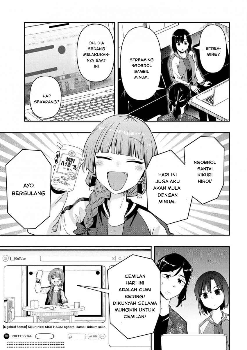 Bocchi the Rock! Gaiden: Hiroi Kikuri no Fukazake Nikki Chapter 35 - Page 15