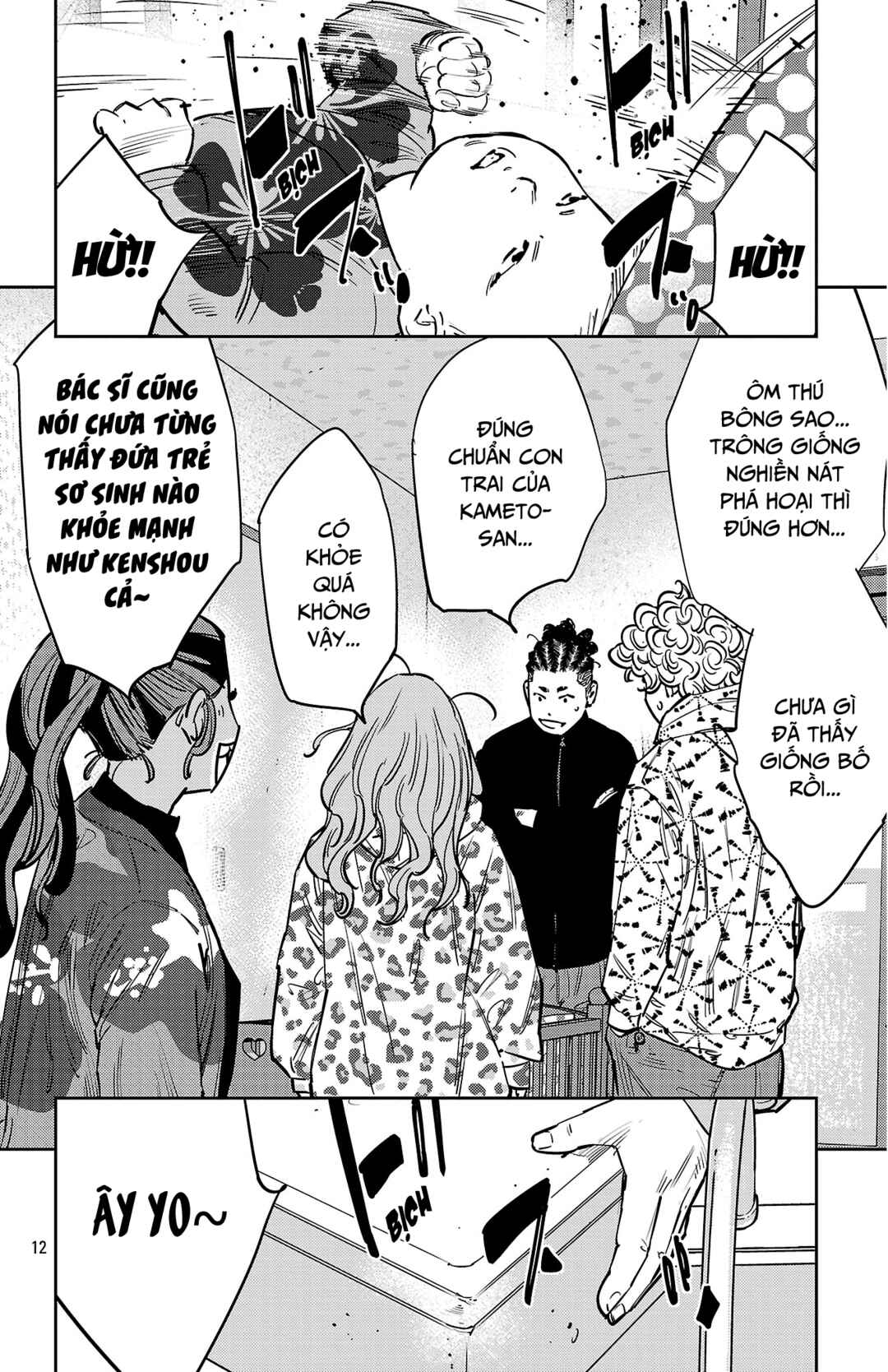 Nine Peaks Chapter 137 - Page 13