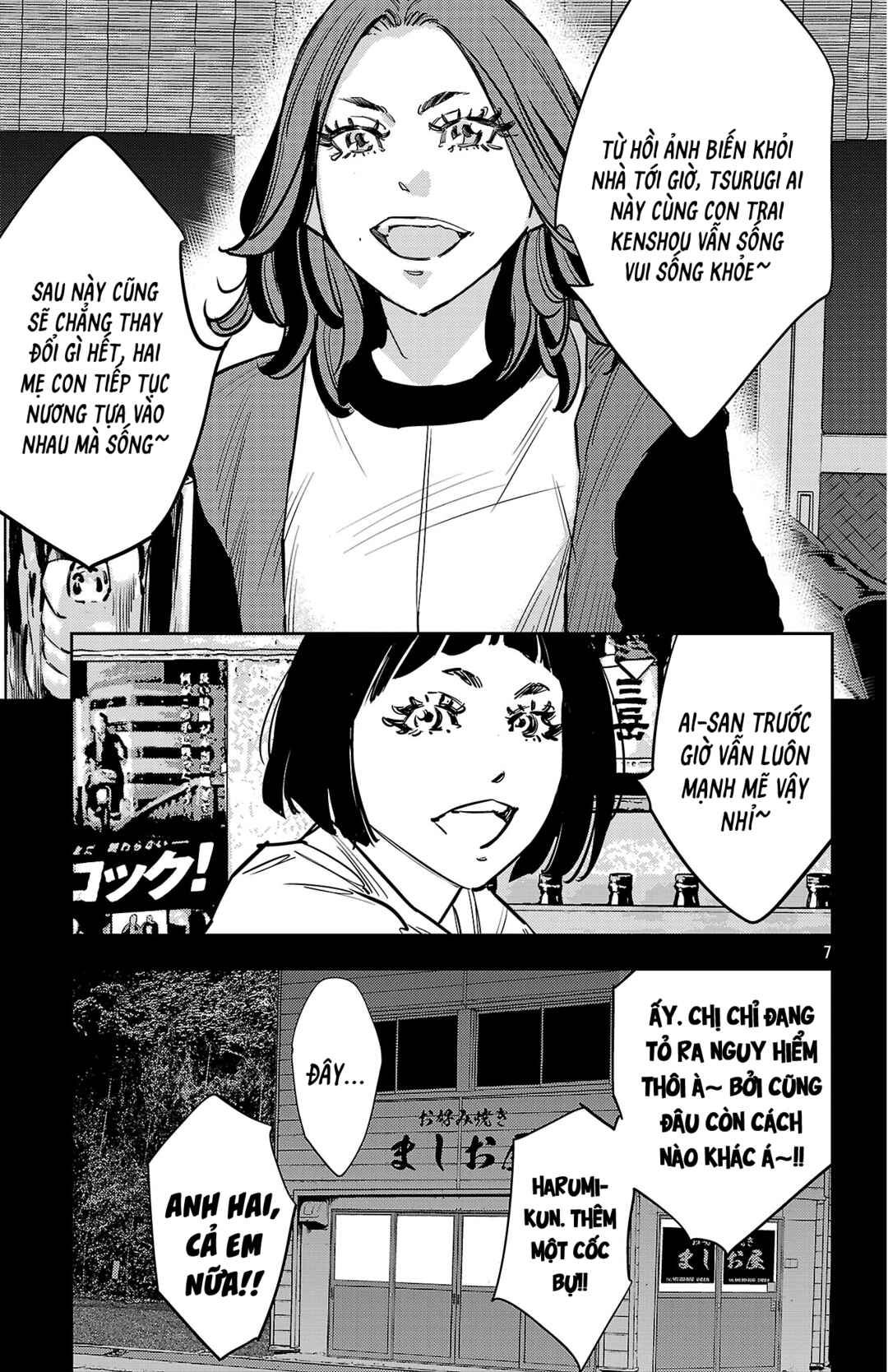 Nine Peaks Chapter 137 - Page 8